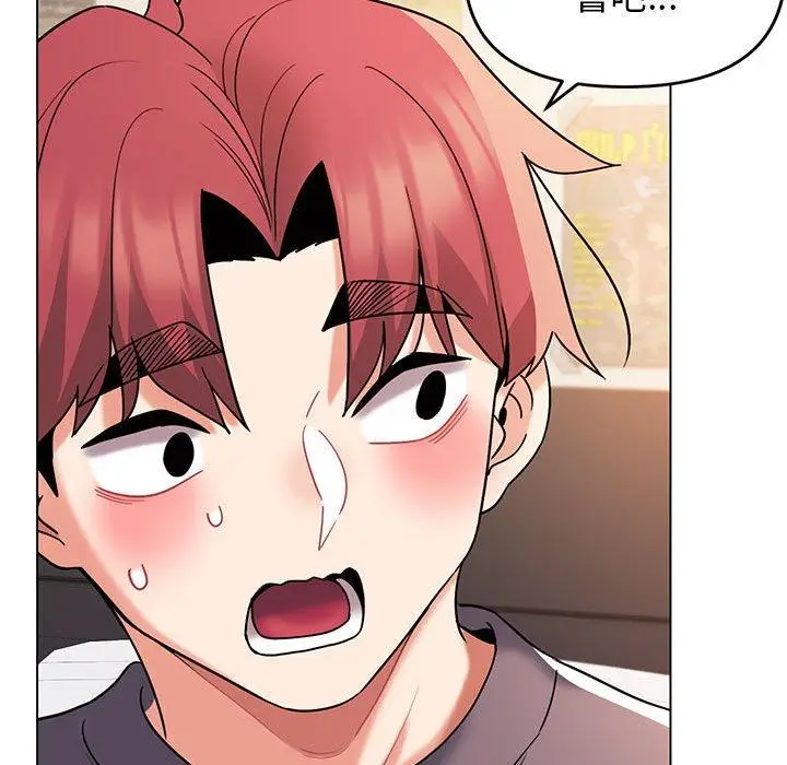 漫画《大学生活就从社团开始》第56话第88张图