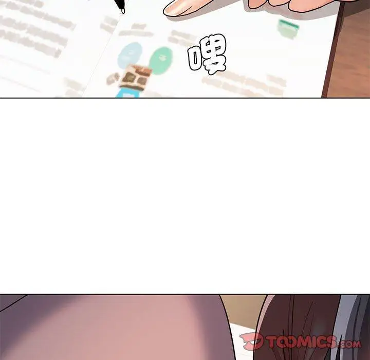 漫画《大学生活就从社团开始》第56话第93张图