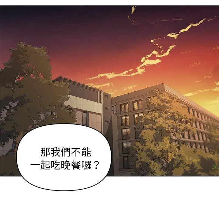 漫画《大学生活就从社团开始》第57话第102张图