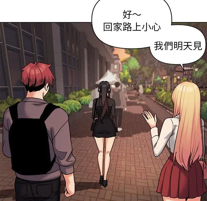 漫画《大学生活就从社团开始》第57话第106张图