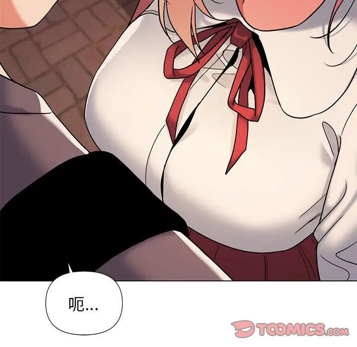 漫画《大学生活就从社团开始》第57话第111张图