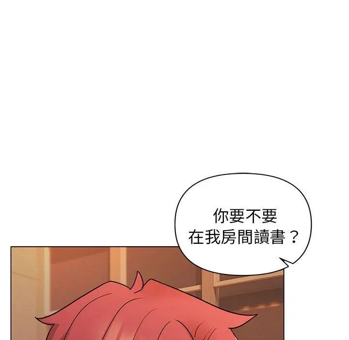 漫画《大学生活就从社团开始》第57话第121张图