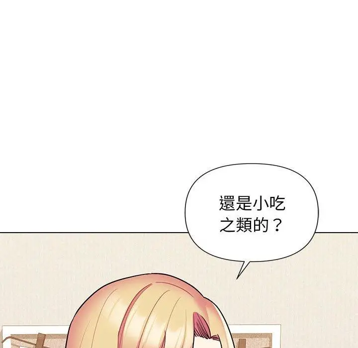 漫画《大学生活就从社团开始》第57话第132张图