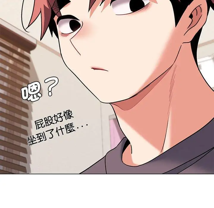 漫画《大学生活就从社团开始》第57话第137张图
