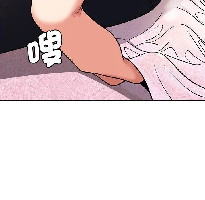 漫画《大学生活就从社团开始》第57话第139张图