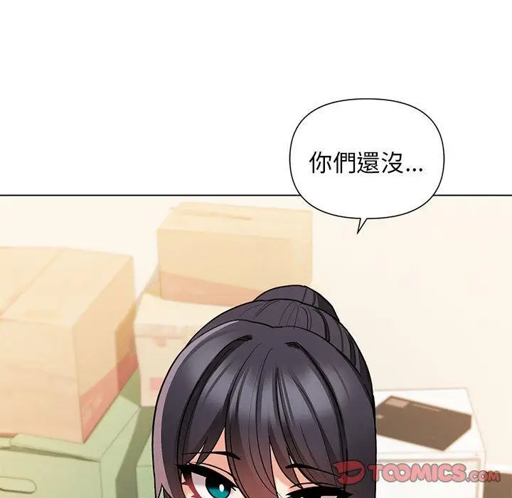 漫画《大学生活就从社团开始》第57话第15张图