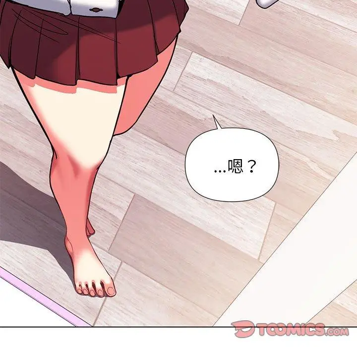 漫画《大学生活就从社团开始》第57话第153张图