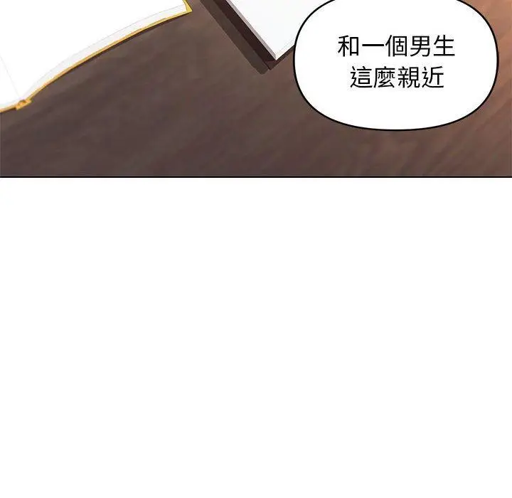 漫画《大学生活就从社团开始》第57话第25张图