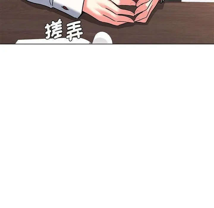 漫画《大学生活就从社团开始》第57话第53张图