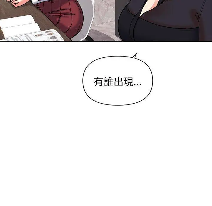 漫画《大学生活就从社团开始》第57话第64张图
