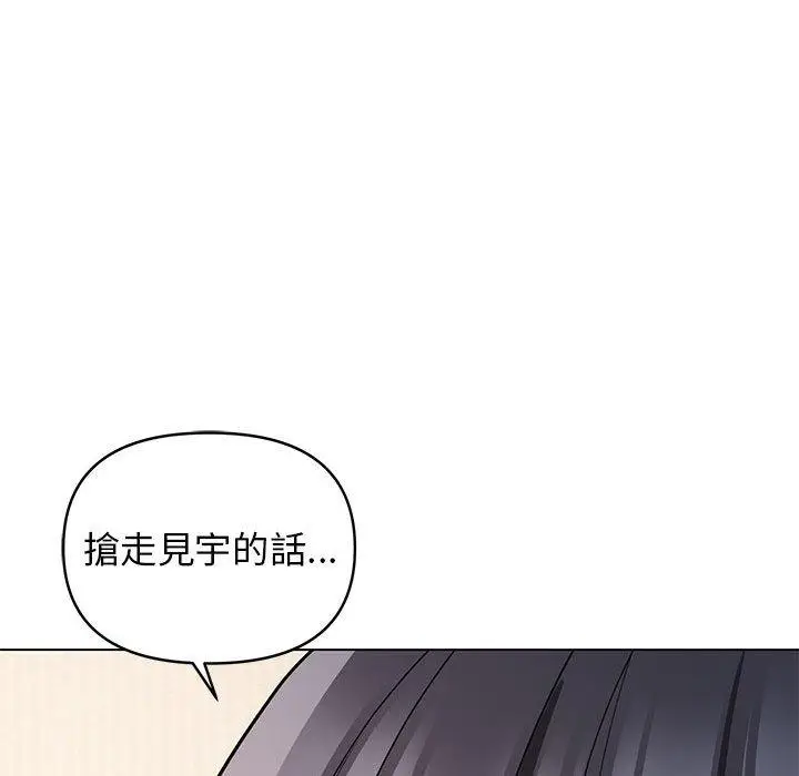 漫画《大学生活就从社团开始》第57话第65张图
