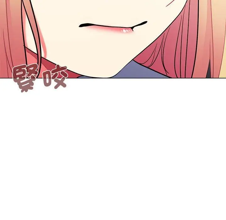 漫画《大学生活就从社团开始》第57话第85张图