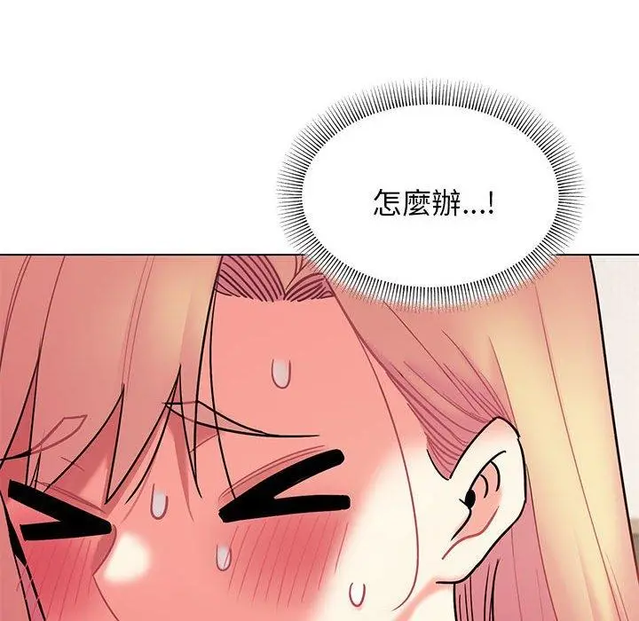 漫画《大学生活就从社团开始》第58话第10张图