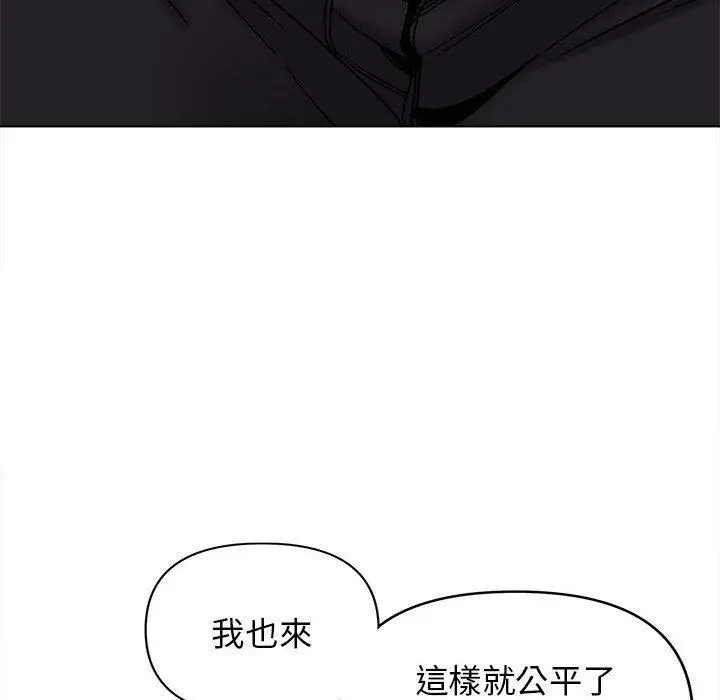 漫画《大学生活就从社团开始》第58话第114张图