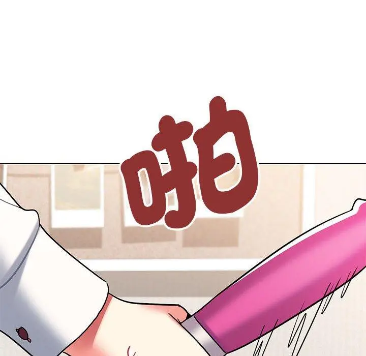 漫画《大学生活就从社团开始》第58话第12张图
