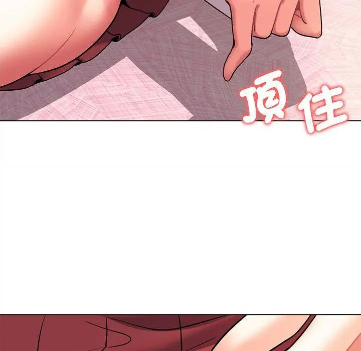 漫画《大学生活就从社团开始》第58话第125张图