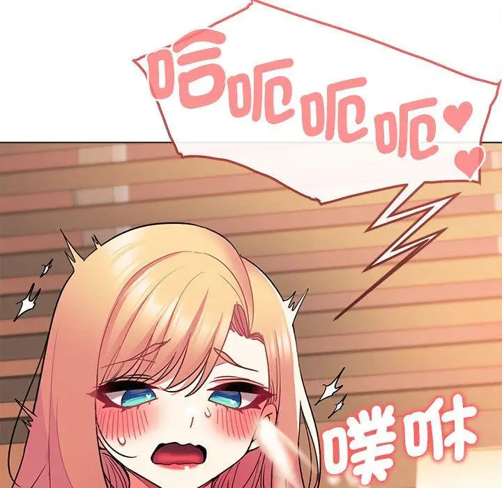 漫画《大学生活就从社团开始》第58话第155张图