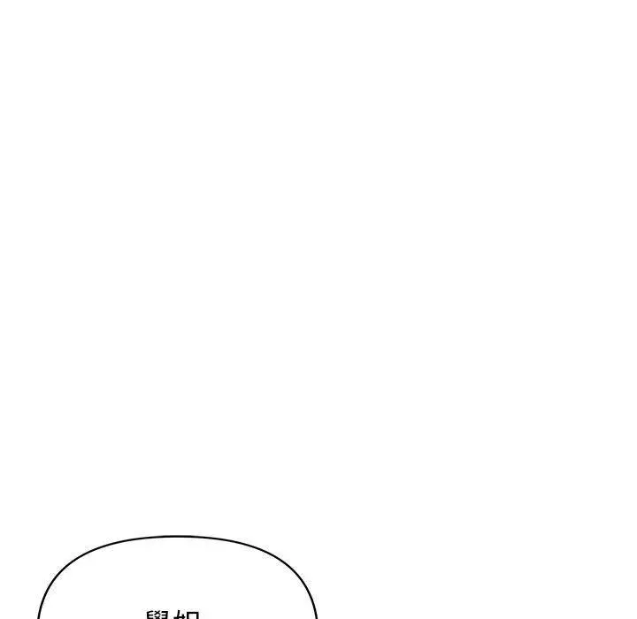 漫画《大学生活就从社团开始》第58话第18张图