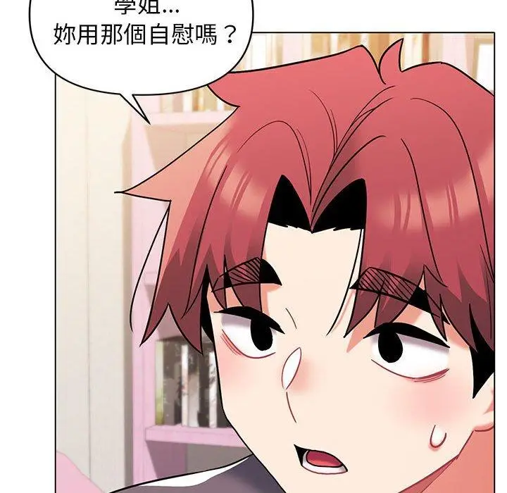 漫画《大学生活就从社团开始》第58话第19张图