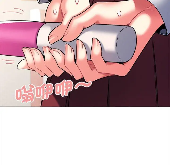 漫画《大学生活就从社团开始》第58话第30张图