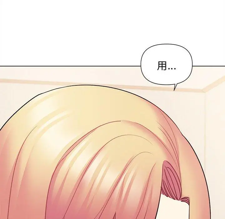 漫画《大学生活就从社团开始》第58话第31张图