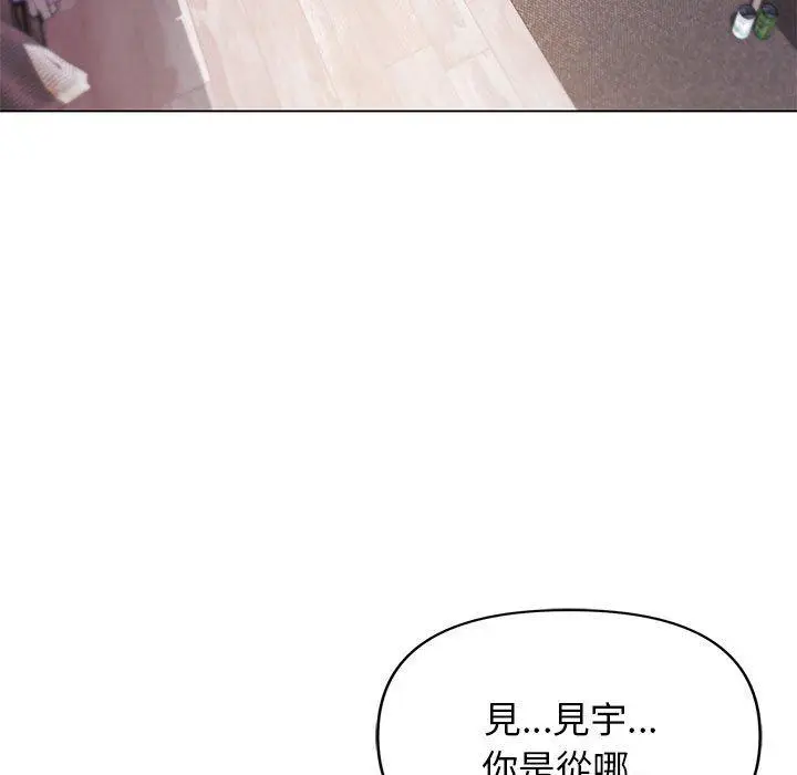 漫画《大学生活就从社团开始》第58话第5张图