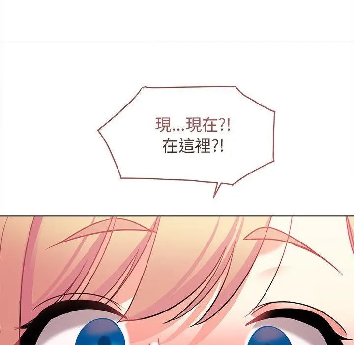 漫画《大学生活就从社团开始》第58话第52张图