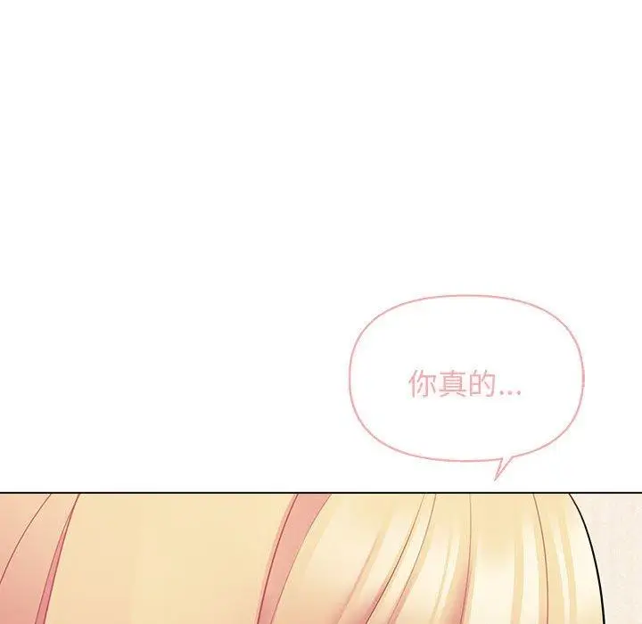 漫画《大学生活就从社团开始》第58话第62张图