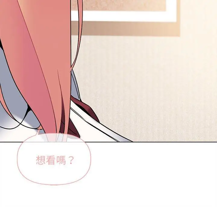 漫画《大学生活就从社团开始》第58话第64张图