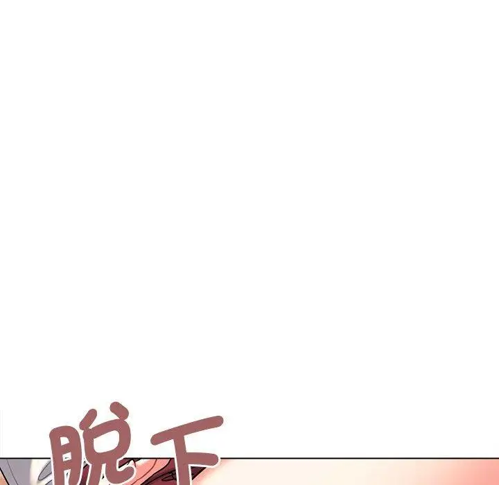 漫画《大学生活就从社团开始》第58话第68张图