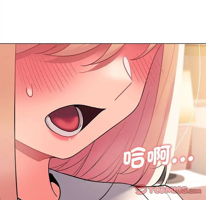 漫画《大学生活就从社团开始》第58话第81张图