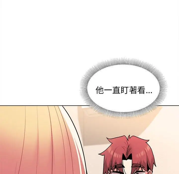 漫画《大学生活就从社团开始》第58话第85张图