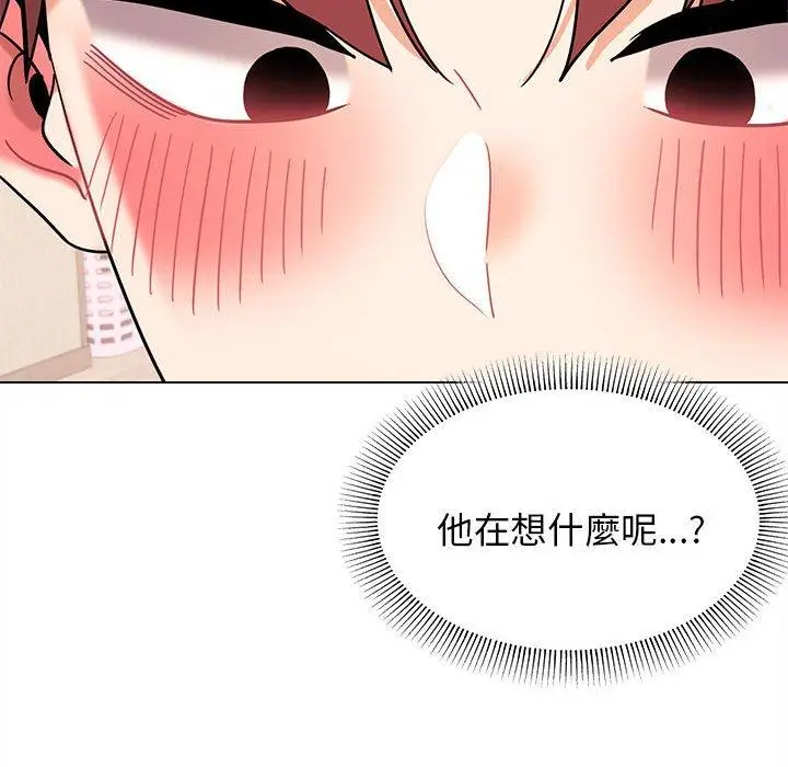 漫画《大学生活就从社团开始》第58话第88张图