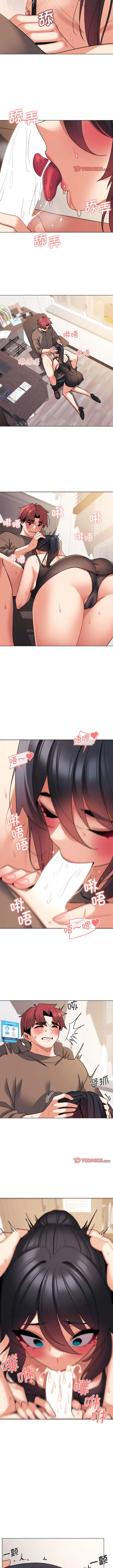 漫画《大学生活就从社团开始》第61话第6张图
