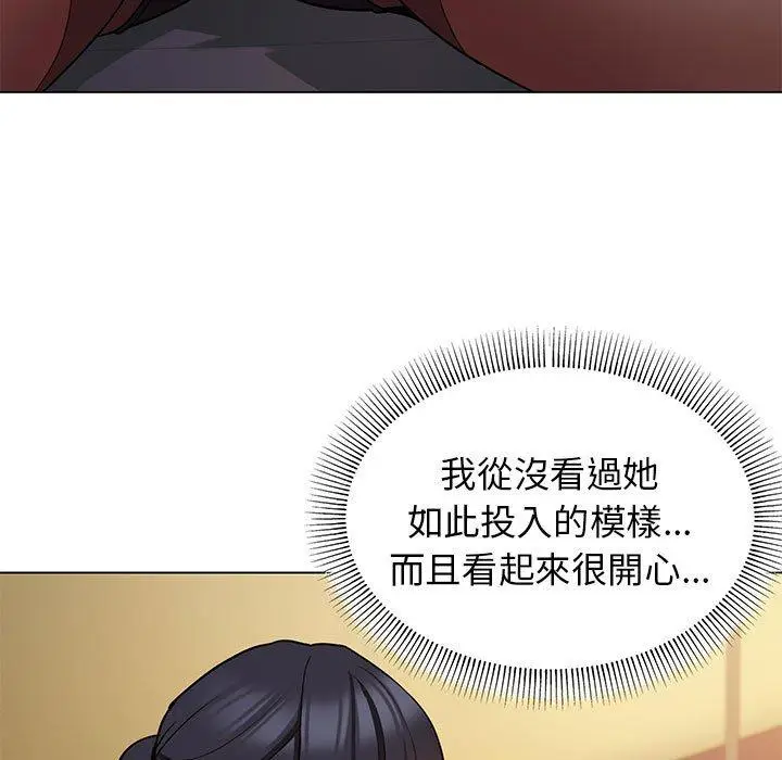 漫画《大学生活就从社团开始》第65话第103张图