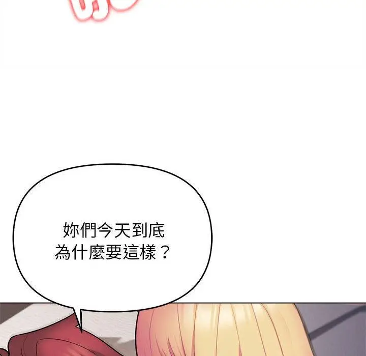 漫画《大学生活就从社团开始》第65话第114张图