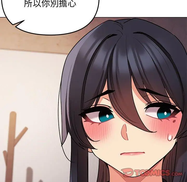 漫画《大学生活就从社团开始》第65话第12张图