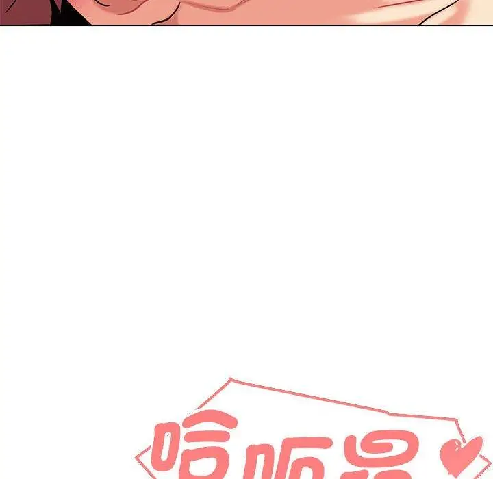 漫画《大学生活就从社团开始》第65话第134张图