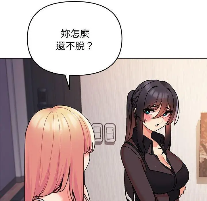 漫画《大学生活就从社团开始》第65话第14张图