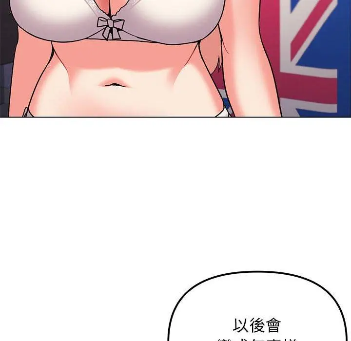 漫画《大学生活就从社团开始》第65话第22张图