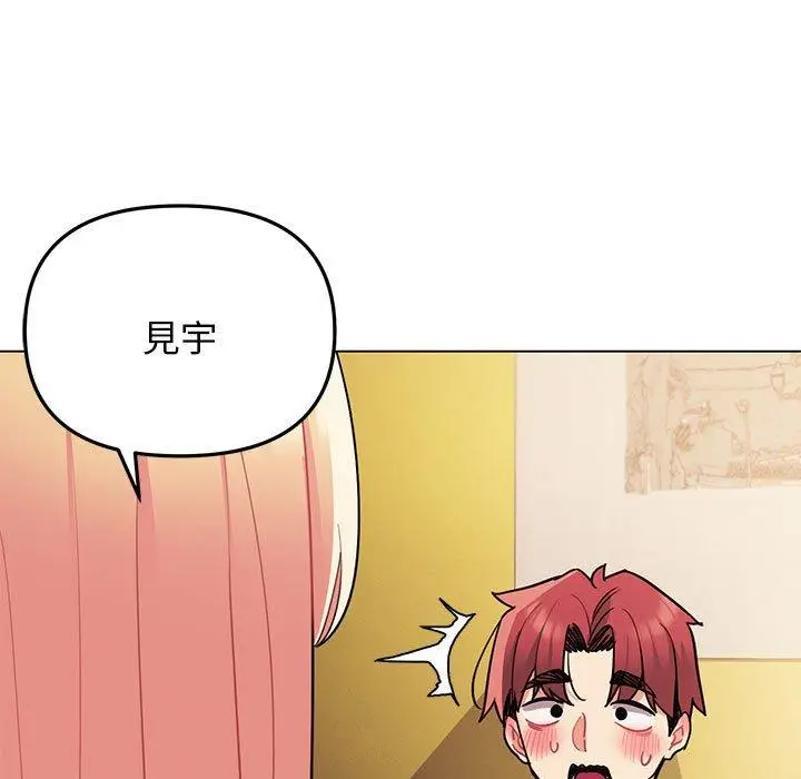 漫画《大学生活就从社团开始》第65话第37张图