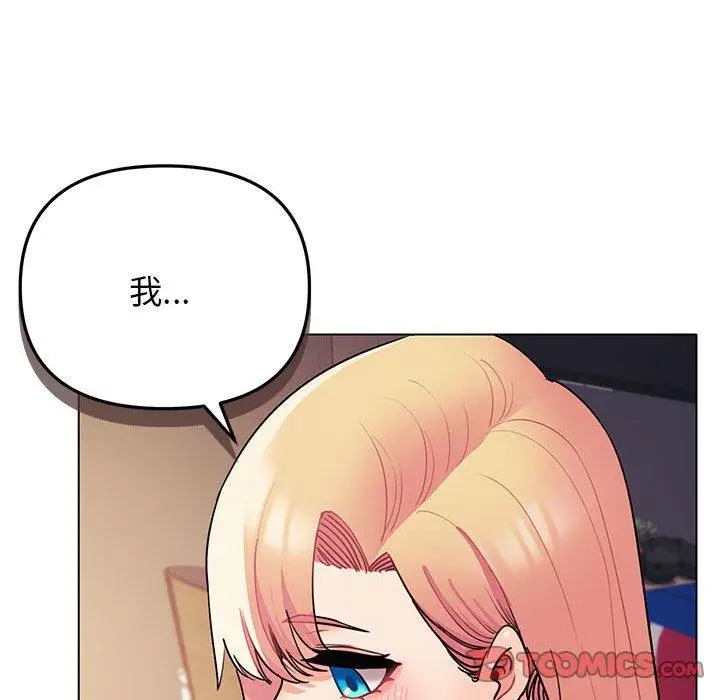 漫画《大学生活就从社团开始》第65话第39张图