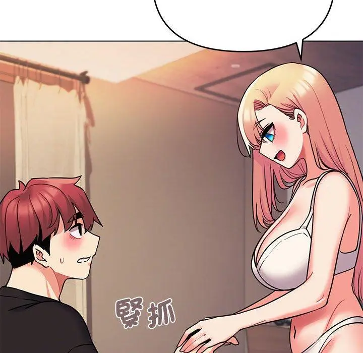 漫画《大学生活就从社团开始》第65话第54张图