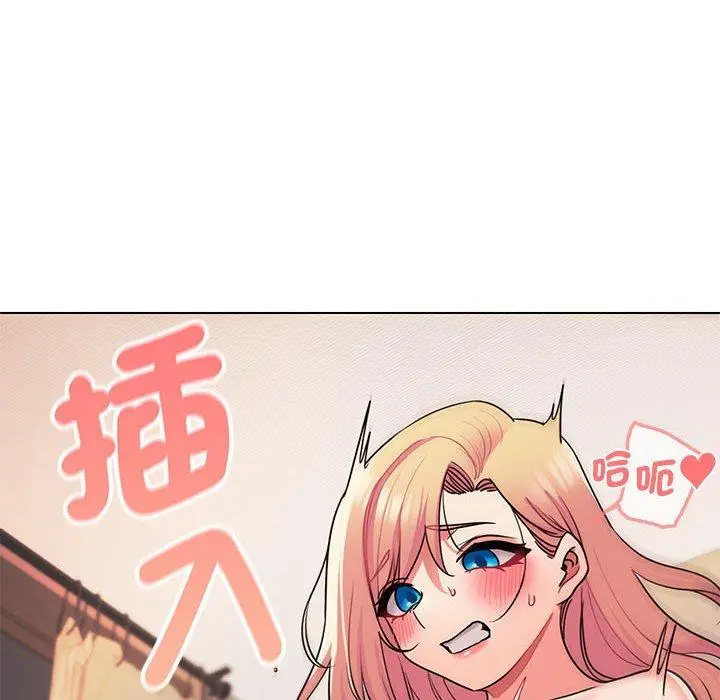 漫画《大学生活就从社团开始》第65话第78张图