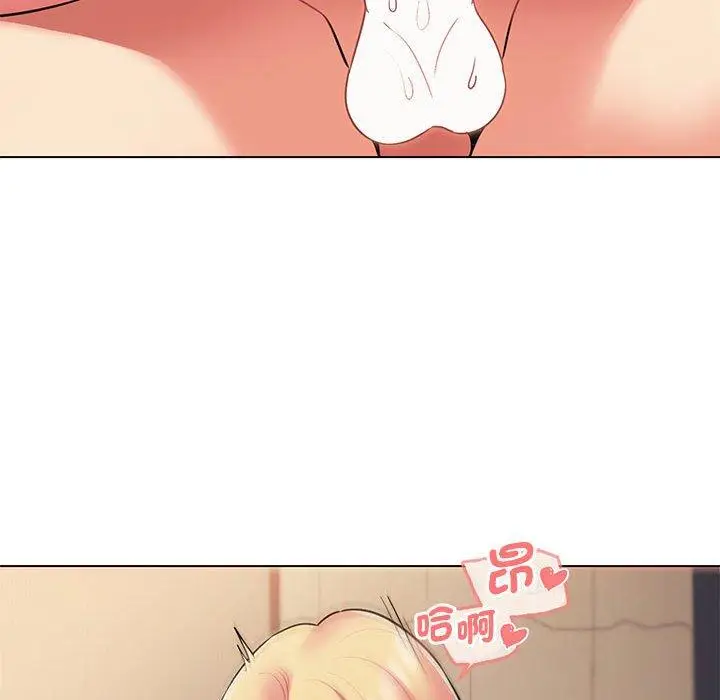 漫画《大学生活就从社团开始》第65话第95张图