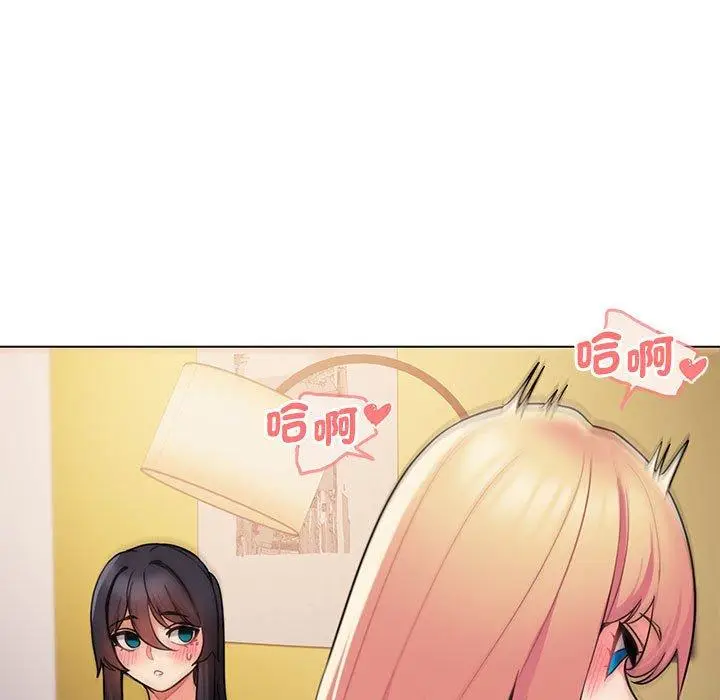 漫画《大学生活就从社团开始》第65话第98张图