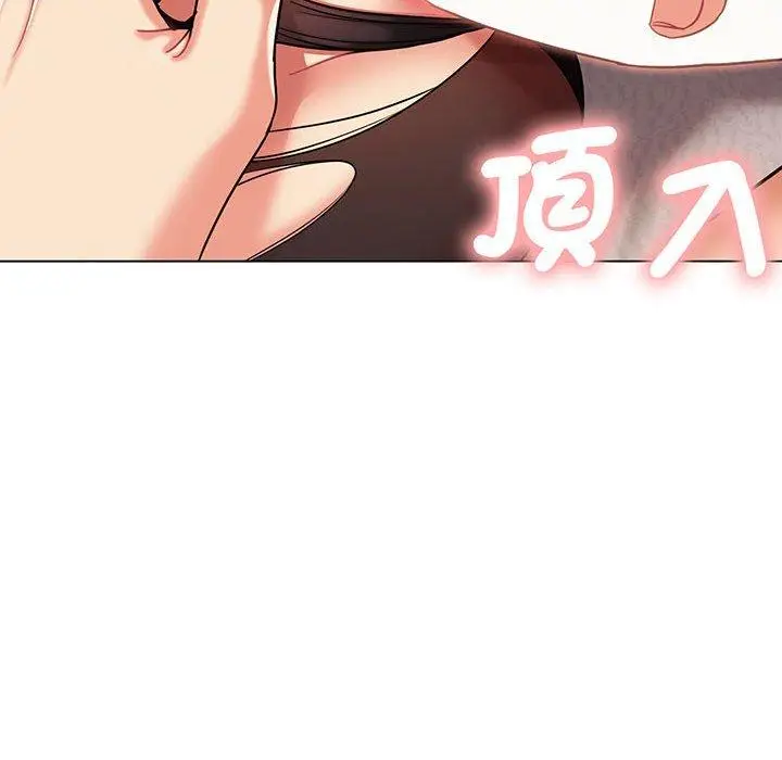 漫画《大学生活就从社团开始》第66话第101张图