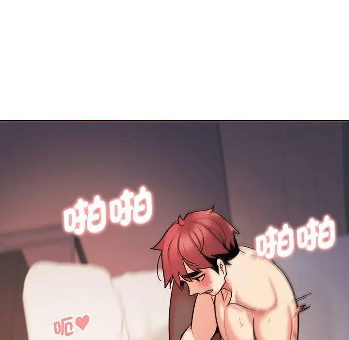 漫画《大学生活就从社团开始》第66话第106张图