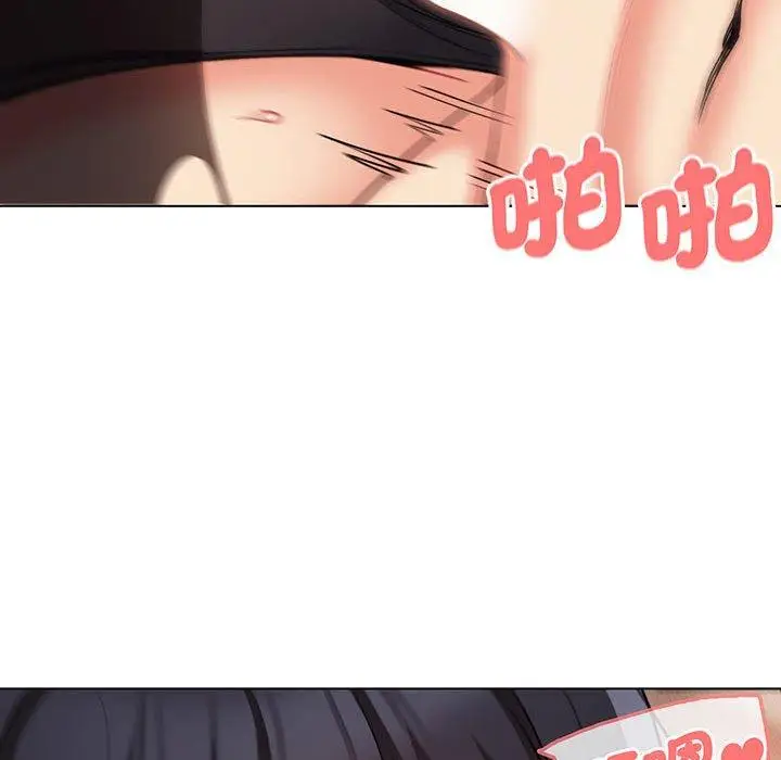 漫画《大学生活就从社团开始》第66话第109张图