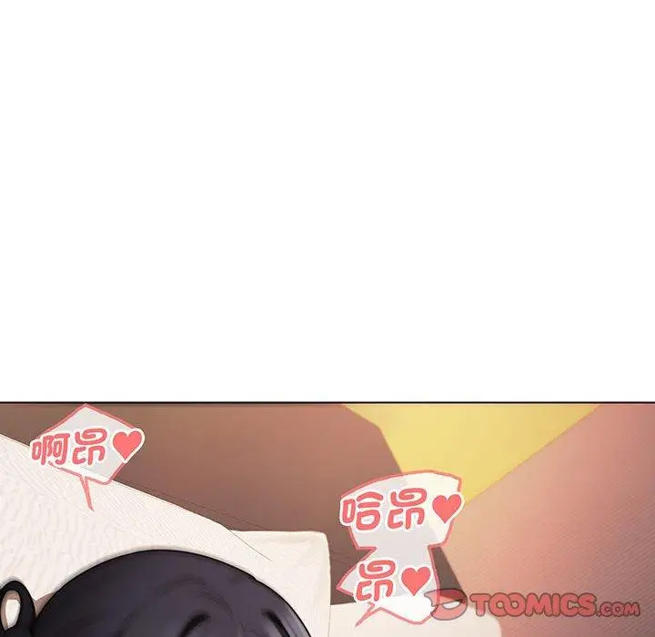 漫画《大学生活就从社团开始》第66话第111张图